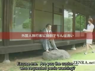Subtitled Outdoors Bucolic CFNM Japanese cock Cleaning