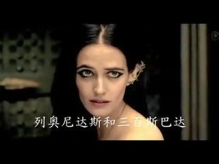 Eva green