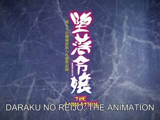 Daraku reijou the animaatio 01